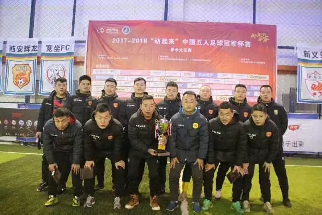 国乒在亚运会的金牌展望及男团表现分析
